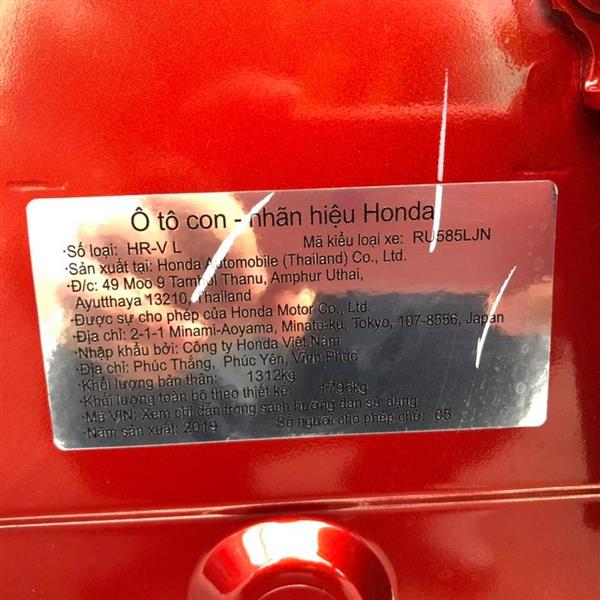 Honda HRV