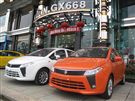 Geely Englon